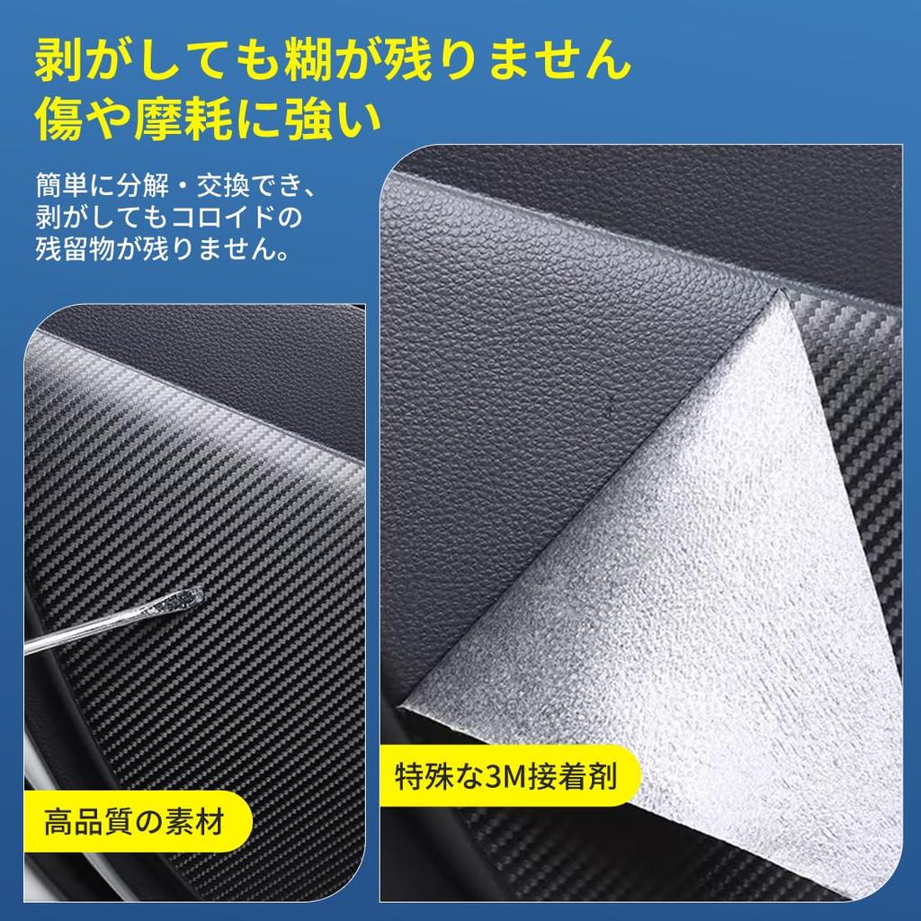 GOODGOODCAR 2026 Senaste Design Dörrsparkskydd för Toyota Voxy 90 Dörr Interiör Dörr Enkel Interiör Sätespassagerare Set om 2 90-serien, Film,