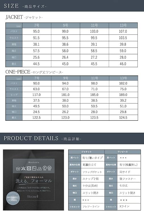 Lecqueur Black Formal Mourning Long or Midi Elastic Women's Dress, Washable, Length, Waist, One-Piece Suit, 5560003-12