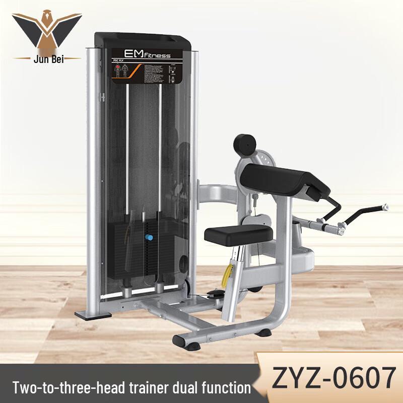 Junbei Commercial Strength Training Equipment