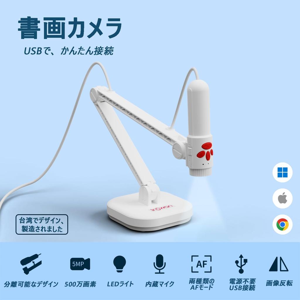 INSWAN In USB Document CMOS Microphone LED Light Compatible with Online Video Live from Home INS-3 (Made Taiwan) Camera/WEB Camera/Reality