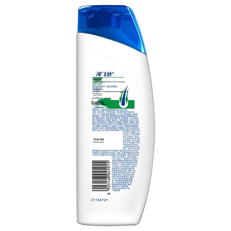Head & Shoulders Mint Refreshing Cool Anti-Dandruff Shampoo