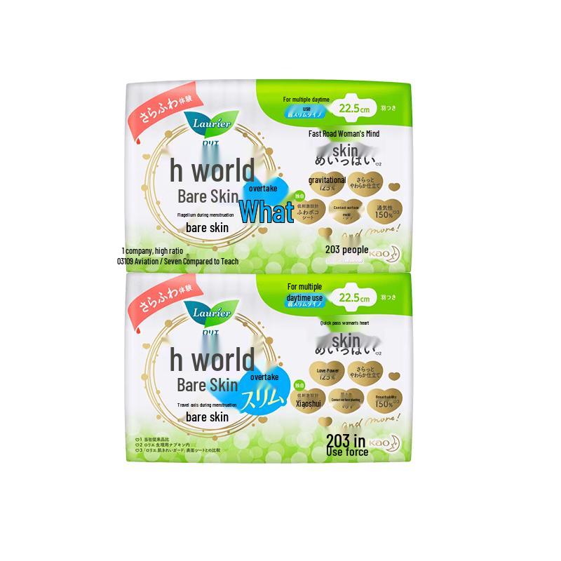 Kao Laurier F Series Daily Use Winged Sanitary Napkins