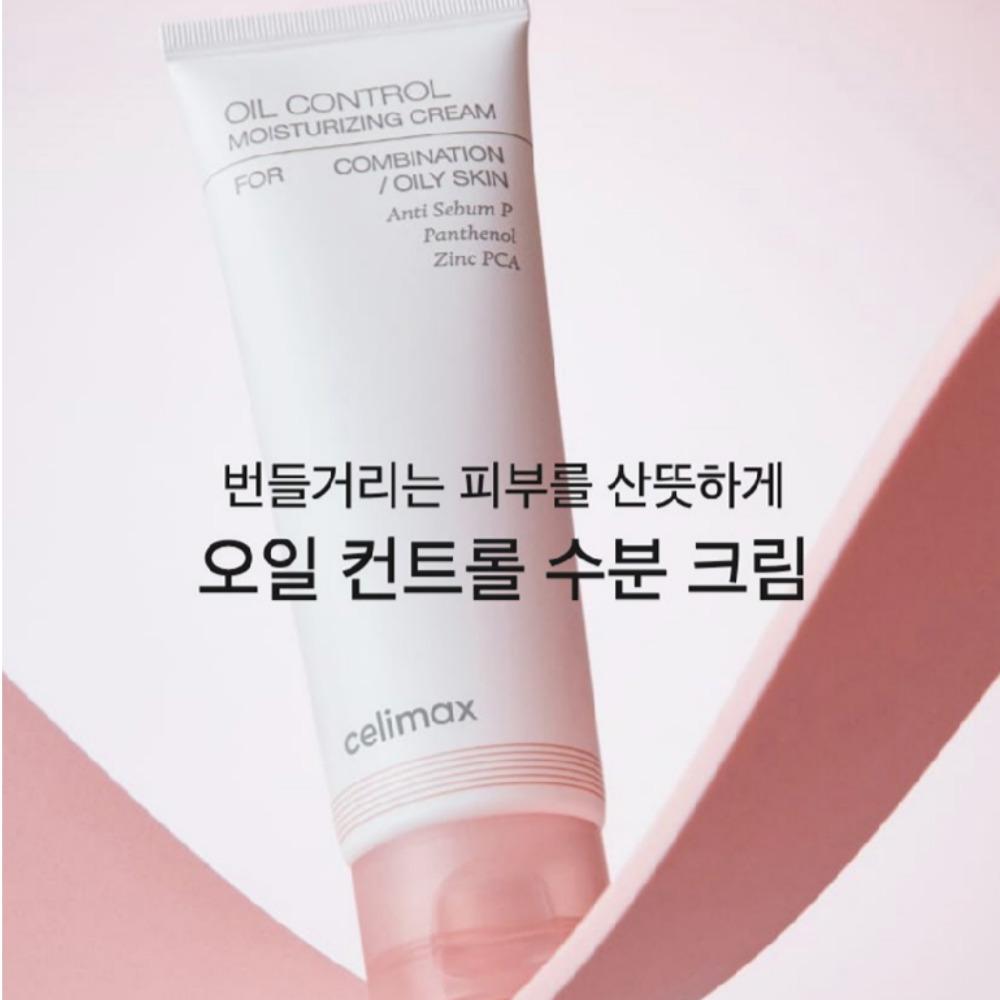 CELIMAX Oil Control Moisturizing Cream 80ml / Combination/Oily Skin