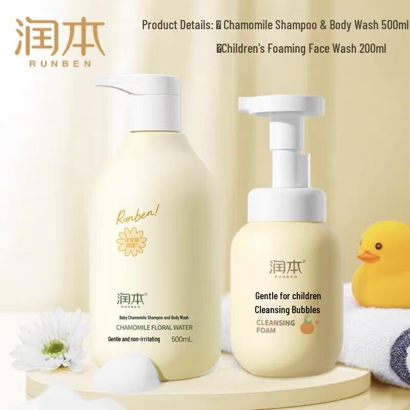 Runben Baby Chamomile 2-in-1 Shampoo & Shower Gel