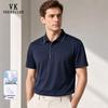 VEE KELLEN Men's Premium Cooling Silk Blend Polo Shirt