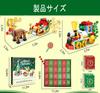 2024 Christmas Advent Calendar with Building Pretend Play Christmas Gift for Boys and Christmas Ages 6 and Up Blocks, Kids' Toy, 24-Day Countdown,