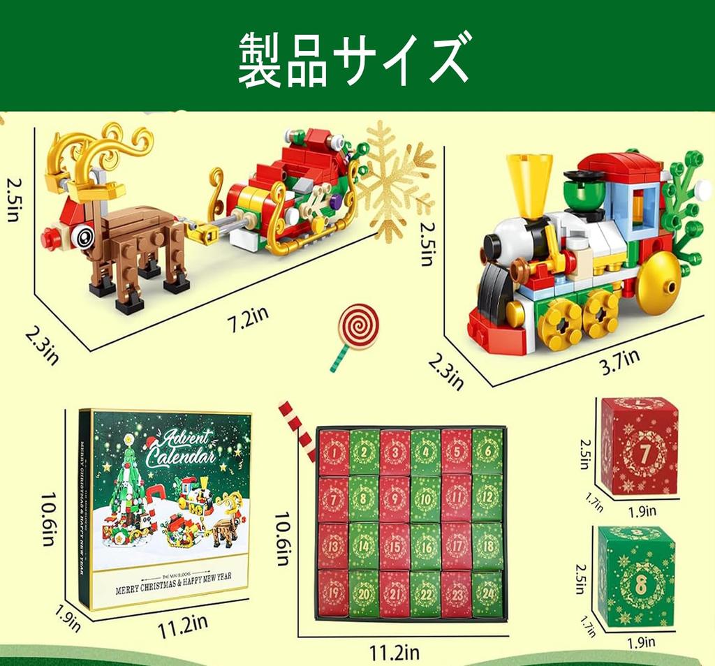 2024 Christmas Advent Calendar with Building Pretend Play Christmas Gift for Boys and Christmas Ages 6 and Up Blocks, Kids' Toy, 24-Day Countdown,