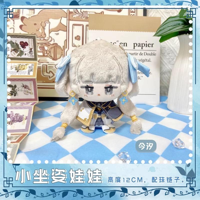 Anime Wuthering Waves Plush Doll The Shorekeeper Jinhsi Changli Camellya LINGYANG Encore Toy Gifts Key Chain Small Pendant Doll