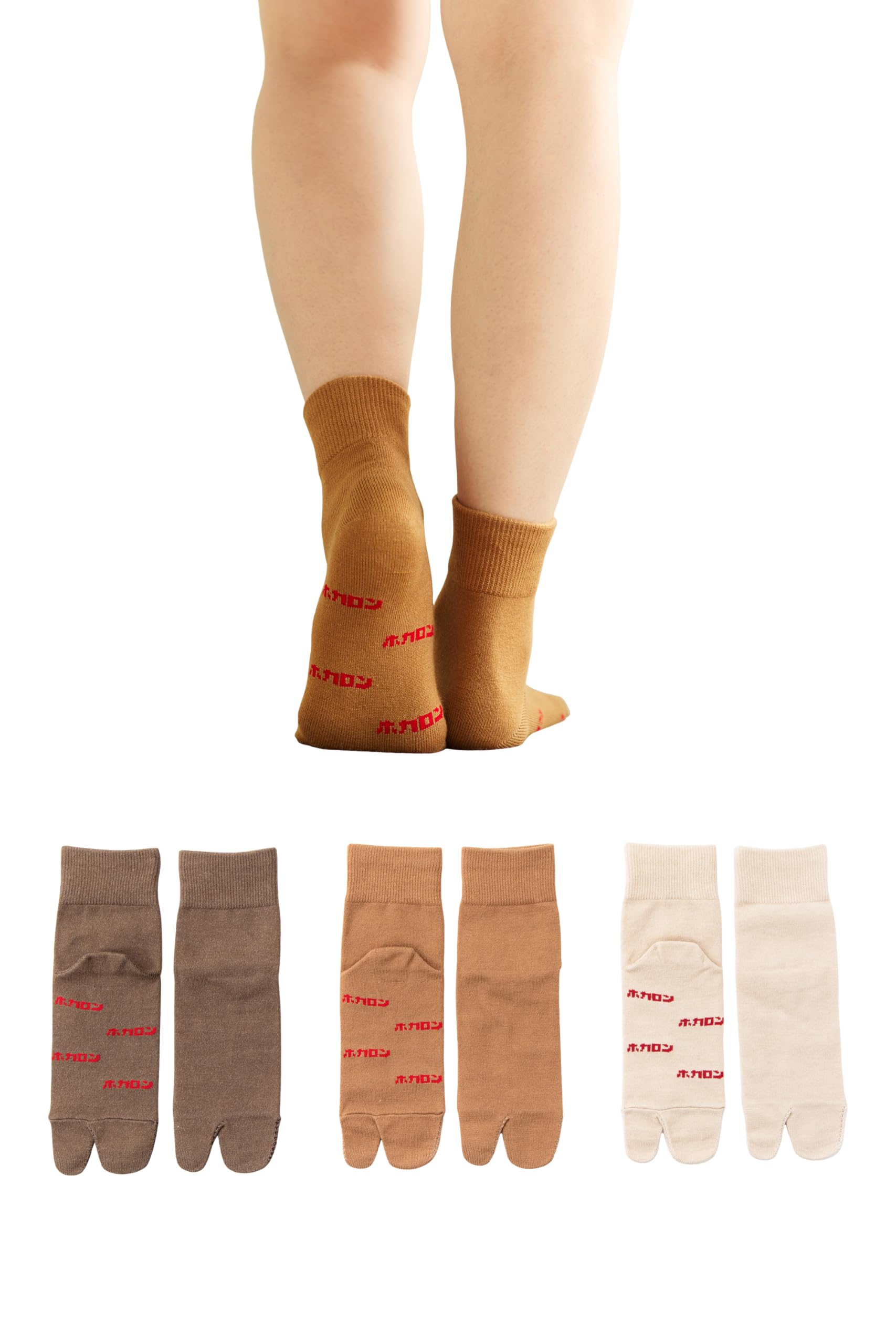 

Hokaron Tabi Socks with Hokaron Logo on the Assorted Sizes Soles, 3-Pair Set,