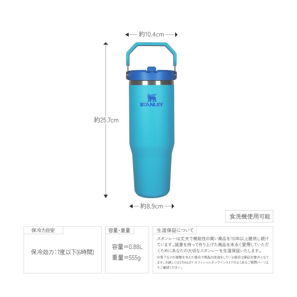 STANLEY Ice Flow Flip Straw Splash Vacuum Tumbler Water Bottle Cold Insulated Stainless Steel Bottle Water Bottle Sports Outdoor Warranty Genuine 2.0