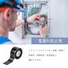 Self Fusing Tape, Waterproof Tape, Silicone Tape, Heat Resistant Rubber, Electrical Insulation Tape, Temperature