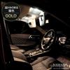 YOURS Outlander GN0W glass LED Interior Light Set for Includes brightness adjustment and special Customizable parts and M (without roof) (Gold) -