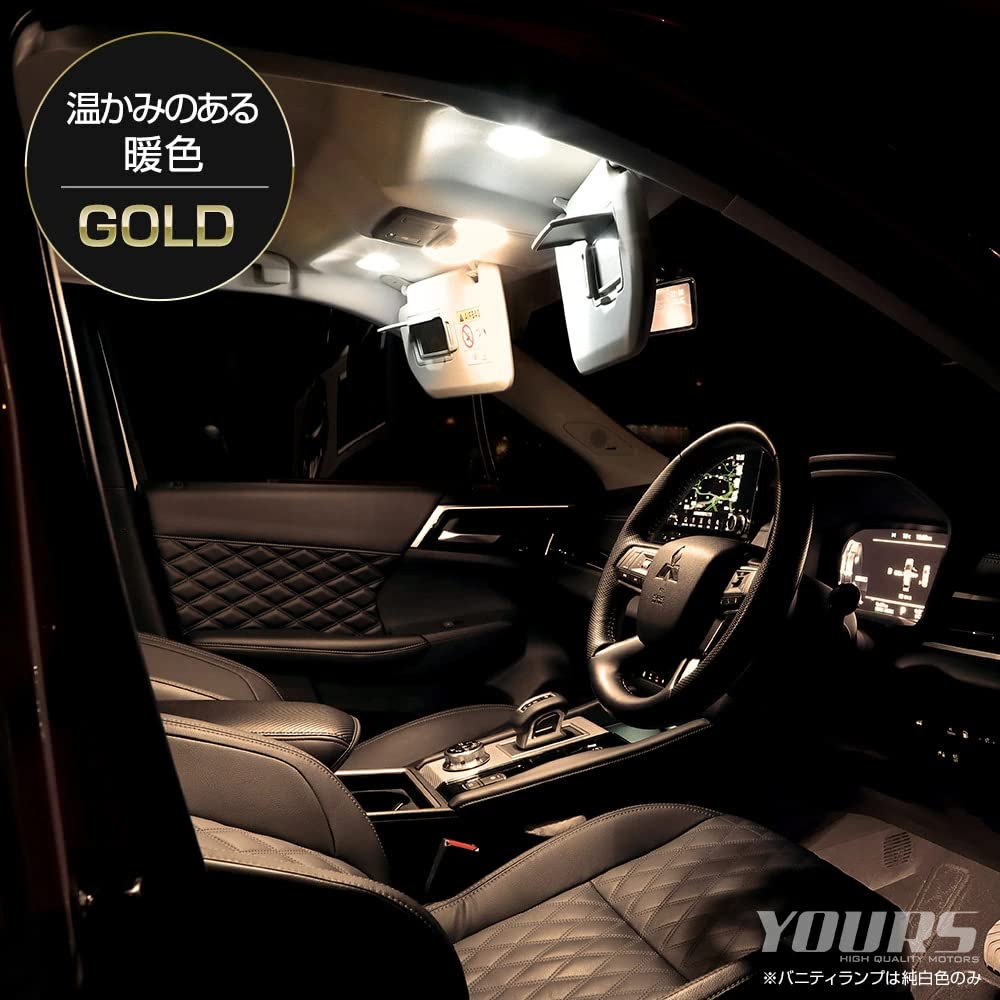 YOURS Outlander GN0W glass LED Interior Light Set for Includes brightness adjustment and special Customizable parts and M (without roof) (Gold) -