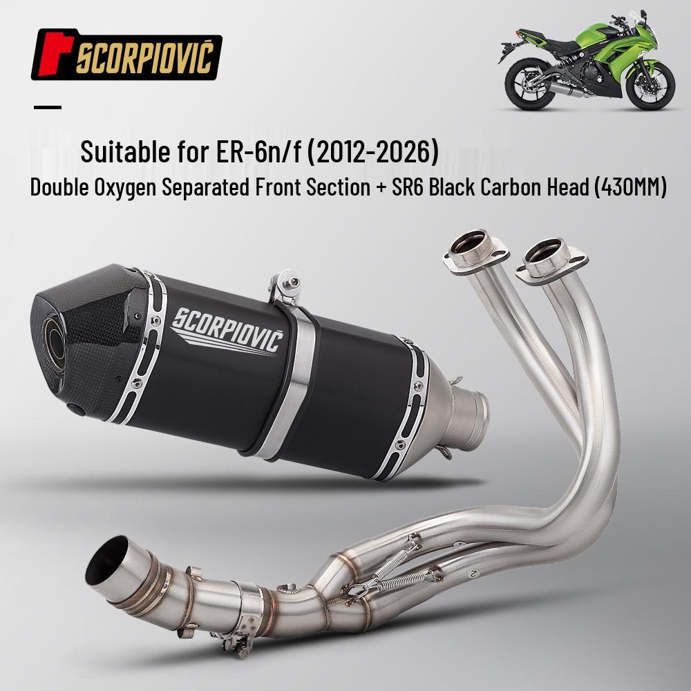 ER6N, Ninja 650, Versys 650, ER6F, Z650 Front & Rear Exhaust Pipe Modification