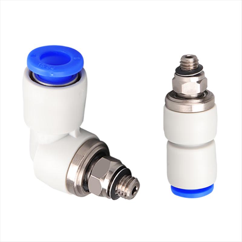 High-Speed Rotary Elbow Joint