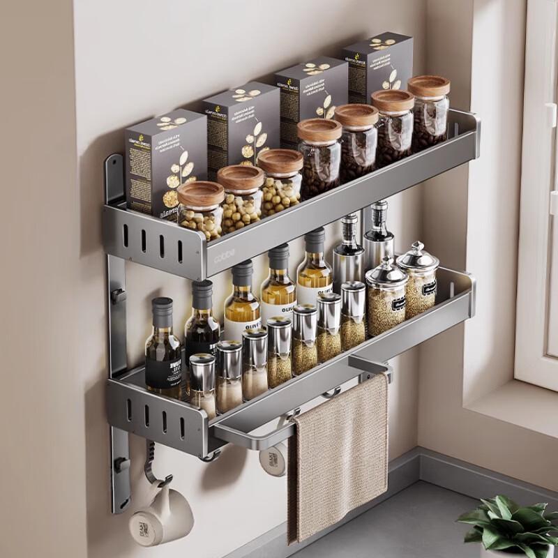 Yunshuang Wall-Mounted Kitchen Storage Rack