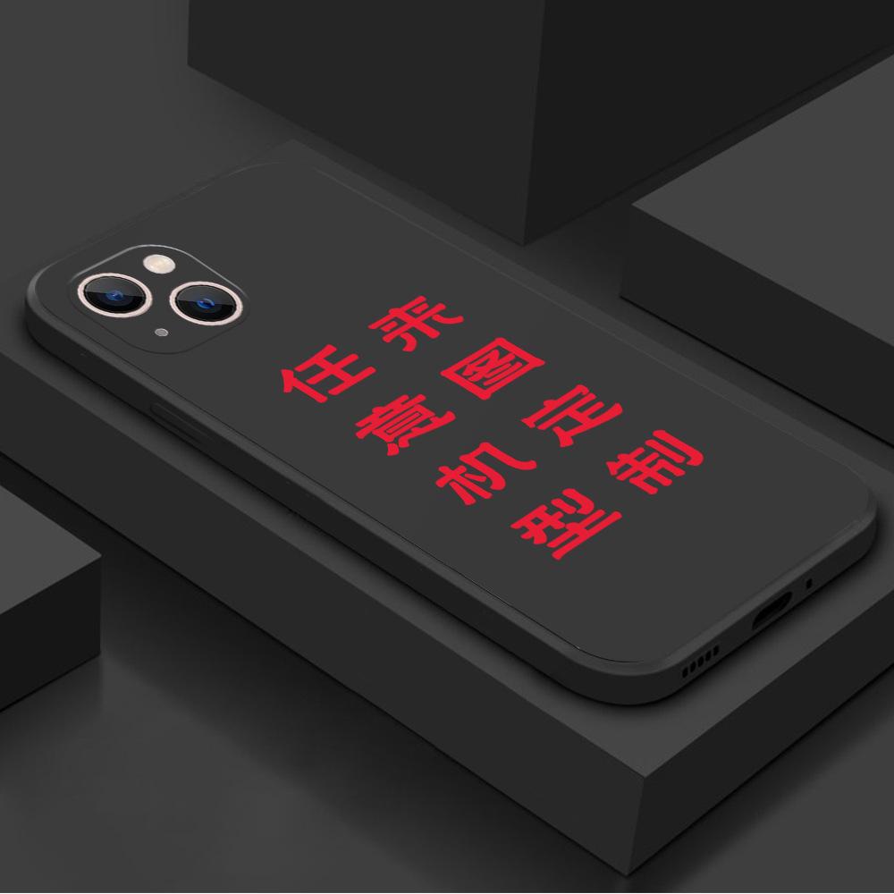 Transparent mobile phone case to Figure 15 Soft case iphone14 photo 12promax protective case text print 16