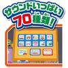 TAKARA TOMY Tomica Easy Cleanup! Noisy Sound Town Mini Car T
