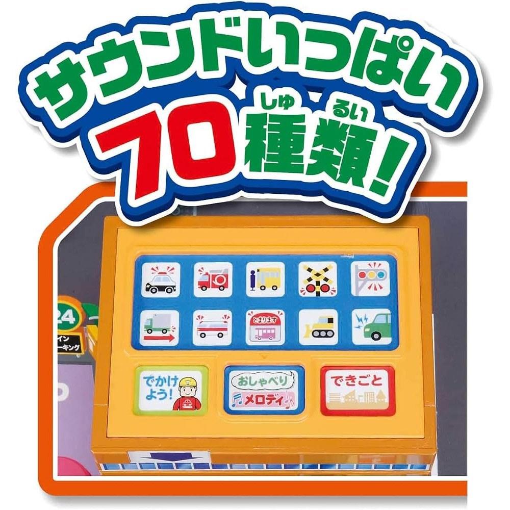 TAKARA TOMY Tomica Easy Cleanup! Noisy Sound Town Mini Car T
