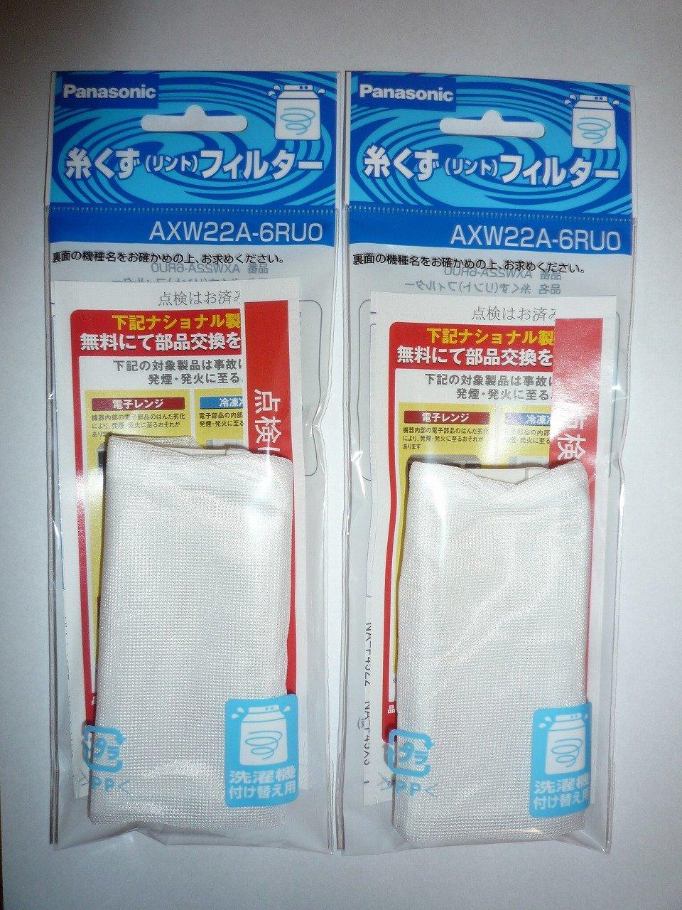 

Panasonic Lint Filter Set of 2 AXW22A-6RUO