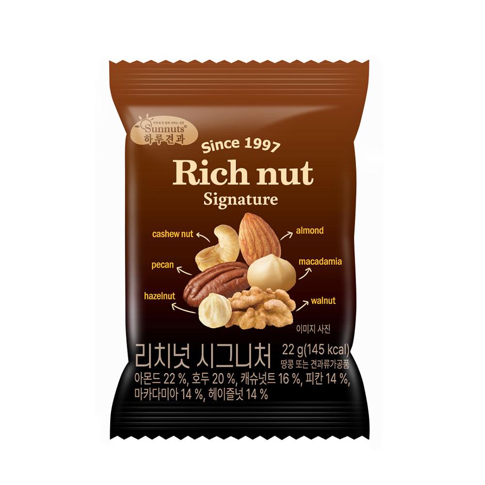 Haru Gyeongwa Signature 22g Rich Nuts