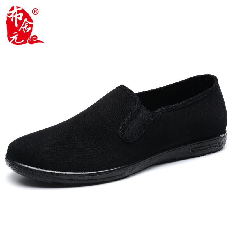 Men s Breathable Slip-On Old Beijing Cloth Shoes 40