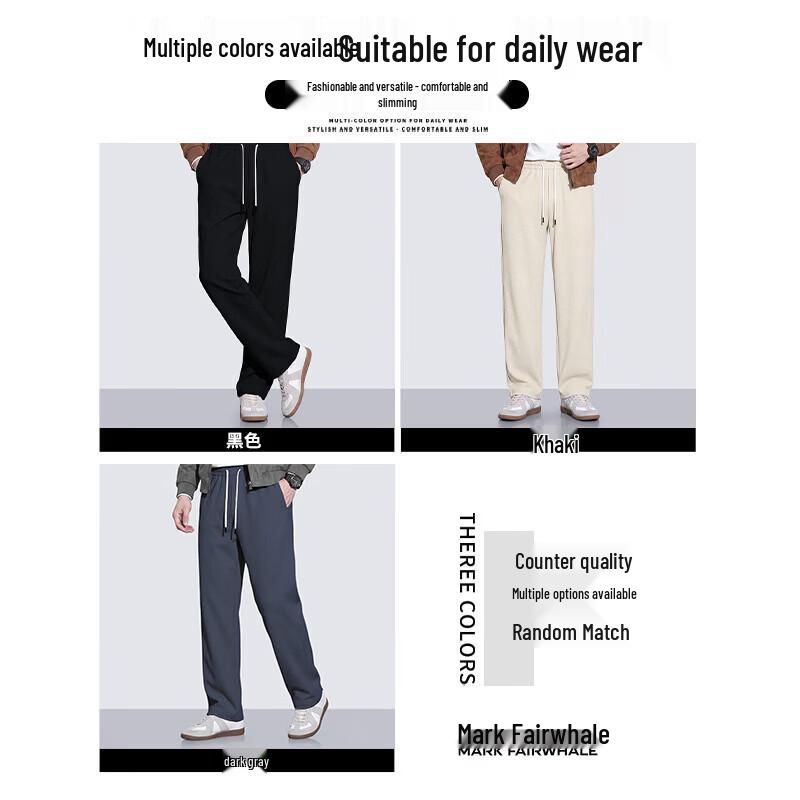 Mark Fairwhale Men's Minimalist Straight-Leg Casual Trousers