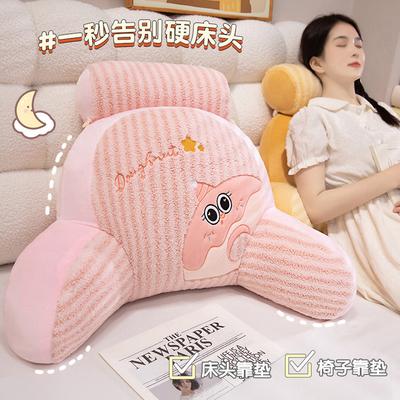 Autumn And Winter Thickened Warm Waist Office Backrest Removable And Washable Student Dormitory Bedside Pillow Birthday Gift