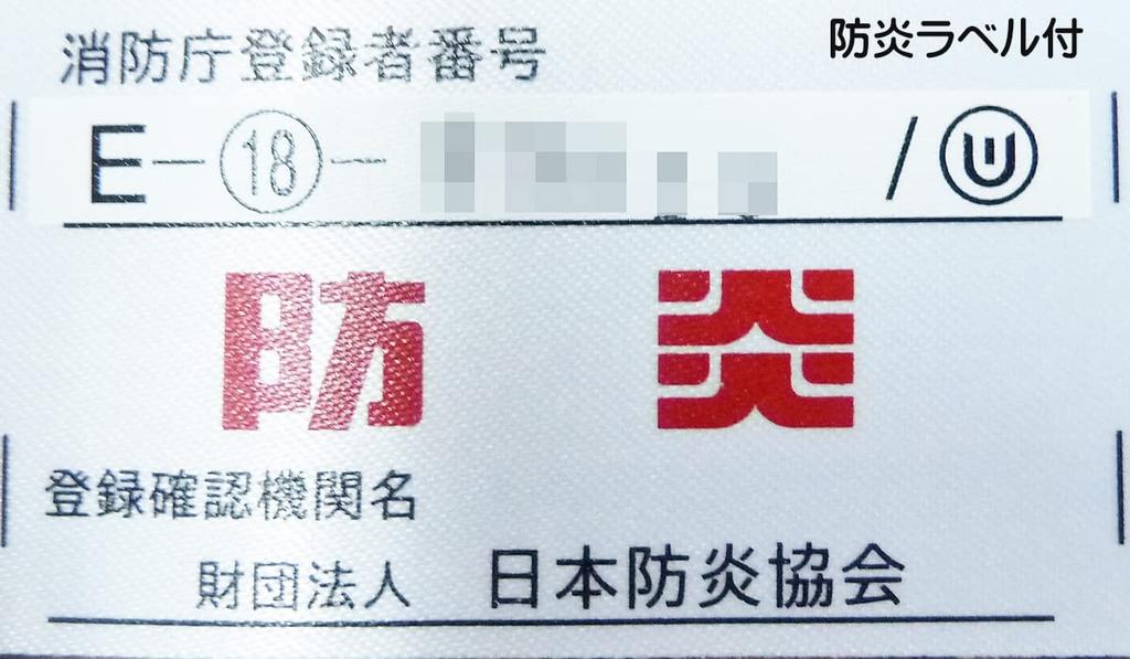 Carten Shop Outlet Flame Retardant Mirror Lace Curtain Leaf Pattern Natural White Color Flame Retardant UV Protection Daytime Visibility Width 150cm