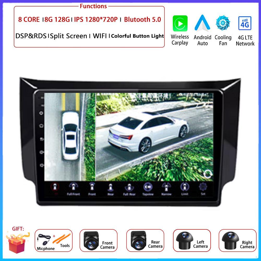 For Nissan Sylphy Sentra B17 2012 - 2017 Car Android Carplay Auto Radio Navigation GPS Multimedia Video Player DSP AMI WIFI
