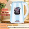 Stainless Steel Electric Kettle: Household Fast-Heating Water Boiler, Ideal Gift