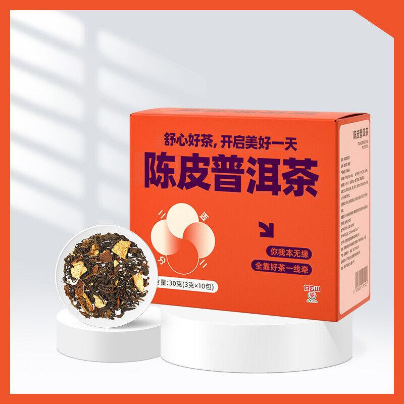 

Чай пуэр из мандариновой кожуры, независимая упаковка, супер горячий послеобеденный чай 30G (3g × 10 packs) box