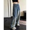 American retro high street wide-leg jeans for women's autumn loose and thin floor pants ins trendy brand design sense fried street
