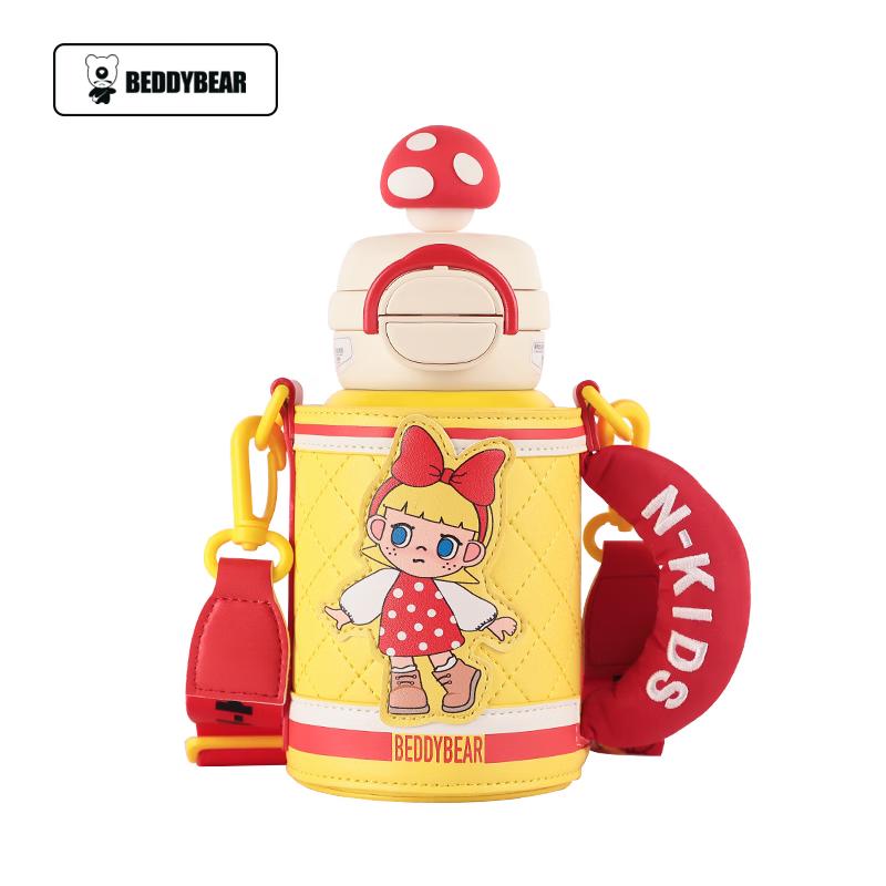 Beverly Bear Children s Dual-Use Insulated Water Bottle with Straw