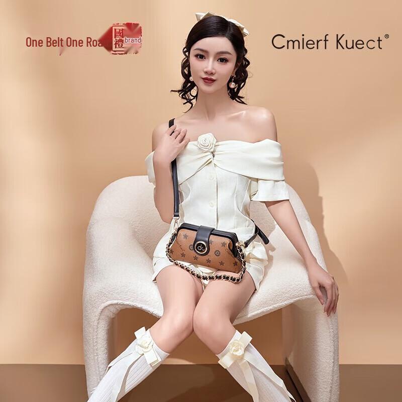 Cmierf Kuect Fashion Dumpling Shoulder Bag