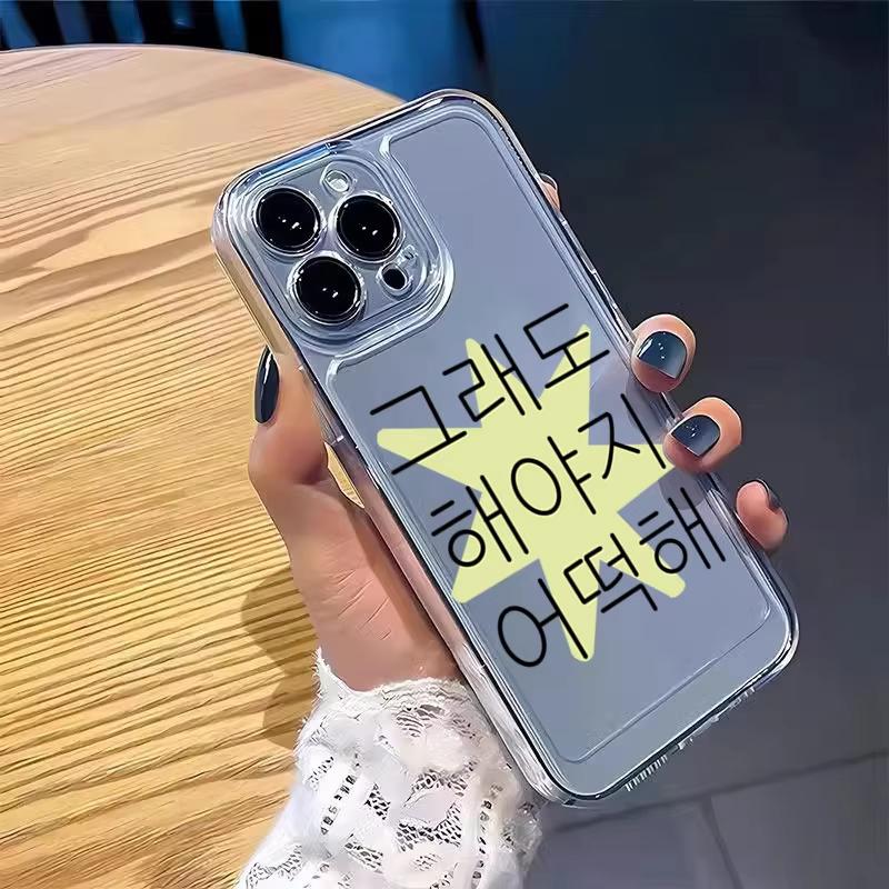Ins Korea Cute Cat Words Phone Case For iPhone 17 Pro Max 16 15 Pro 14 13 Mini 12 11 17Air 16 Plus Clear Bumper Cover