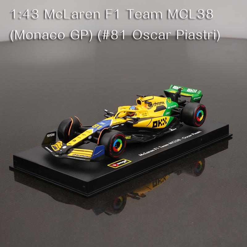 Bimeigao 1:43 McLaren MCL60 2023 F1 Racing Alloy Car Model