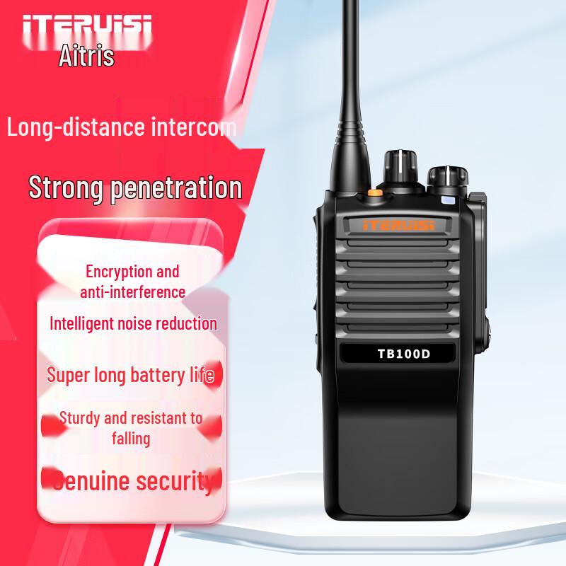 Iteruisi Professional Long-Range Walkie-Talkie (CN Version)