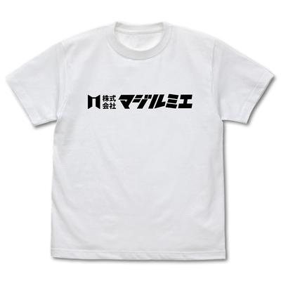 COSPA Magirumier WHITE M Size [Official] Co., Ltd. "Magirumier Co., Ltd." T-shirt