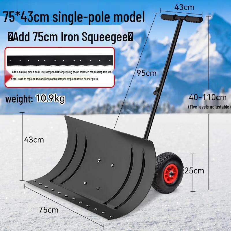 Kairui Heavy-Duty Rolling Snow & Utility Shovel