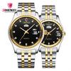 Chenxi 8204 New Style Fation Unisex Quartz Watch Best Power Steel Band Waterproof Date Display Simple Couple Reloj Watch