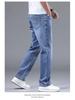 Men's Trendy Elastic Loose Straight-Leg Jeans - Wear-Resistant Casual Pants for Autumn and Summer