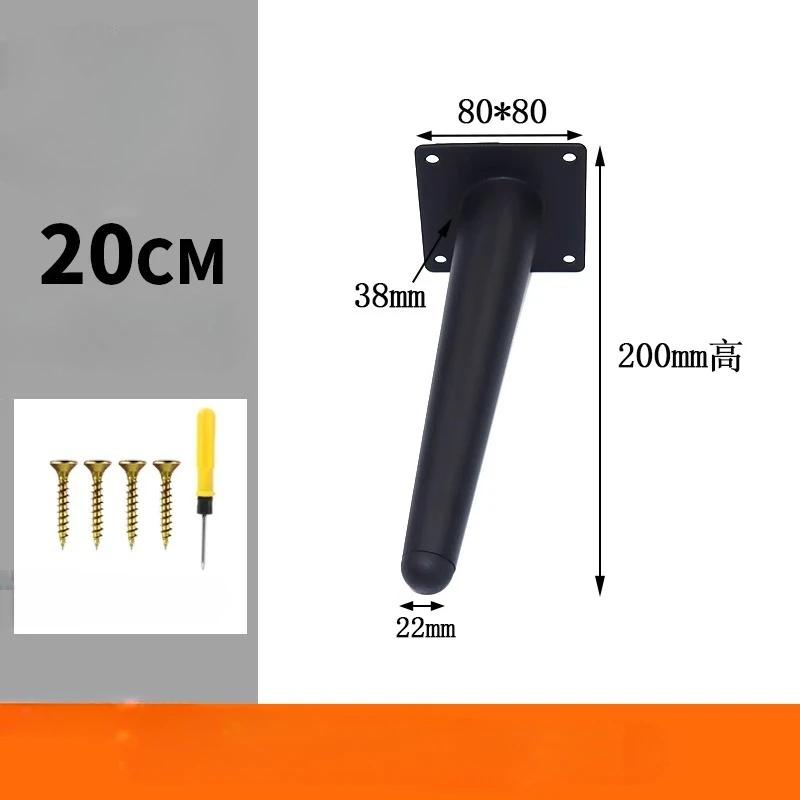 10-30cm Metal Furniture Legs Black Gold for Coffee Table Feet Sofa Chair Bathroom Cabinet Replacement Legs Hardware 4pcs