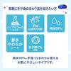 Japanese Product Silkott Thick Soft Wet Wipes 464 Sheets Pure Water 99% Refill