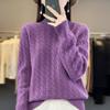 2023 Autumn/Winter Women's Korean Wool Cable Knit Round Neck Sweater