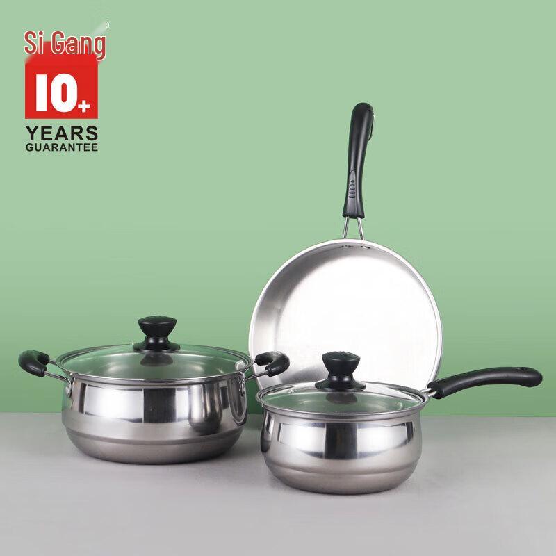 Sizegang 410 Stainless Steel 3-Piece Cookware Set