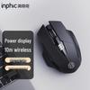 Беспроводная эргономичная бесшумная мышь INPHIC F1 Gen 2