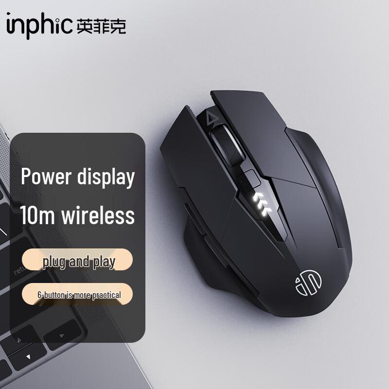 Беспроводная эргономичная бесшумная мышь INPHIC F1 Gen 2