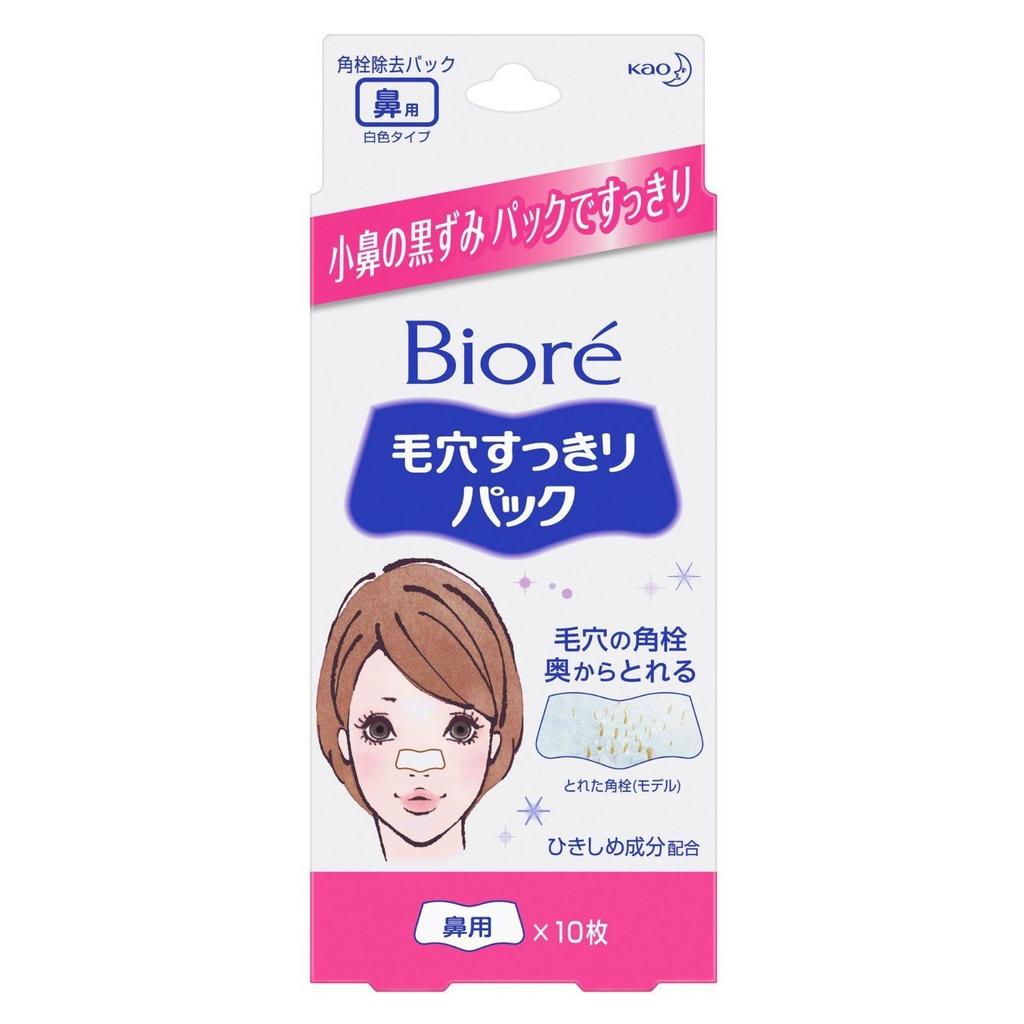 Kao Biore Pore Cleansing Pack Nose White Type 10 Sheets 5 Set