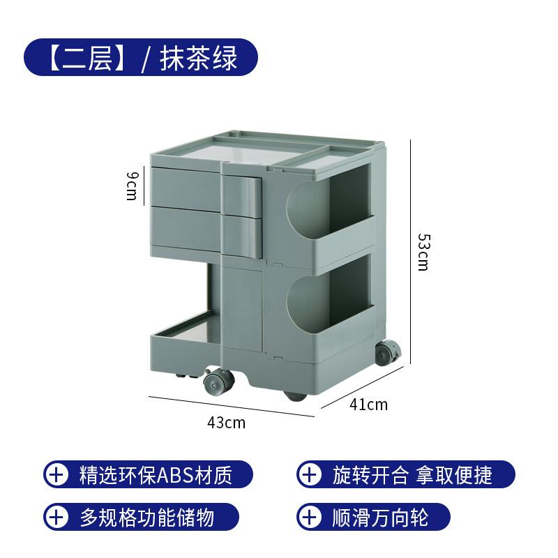 Trendy Multi-Layer Rotating Storage Cabinet Home Use Organizer Cosmetic Rack Snack Trolley Fashional